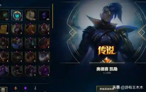 死亡骑士盖伦皮肤有特效吗(盖伦皮肤)插图2
