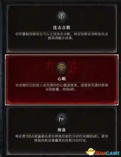 暗黑四刺客搭配阵容推荐(暗黑2刺客最强流派加点)插图31