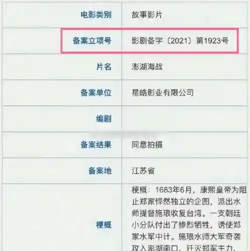 海战大师阵容搭配图表图片(海洋王国最强阵容搭配)插图9