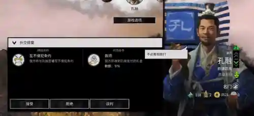 全军冲击小游戏阵容搭配(qq小游戏)插图14