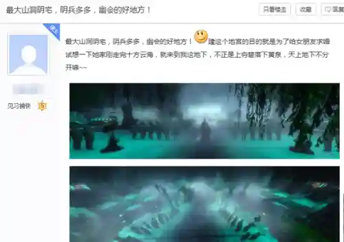 逆水寒嬴政的阵容搭配(逆水寒)插图5