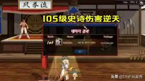 dnf改造4相当于增幅几(dnf改造装备是什么意思)