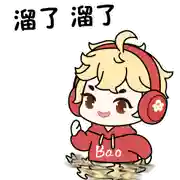 原神柯萊阵容搭配(风主平民最强阵容搭配)插图18