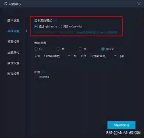 皇家冒险团阵容搭配攻略(海洋王国阵容搭配攻略)插图8