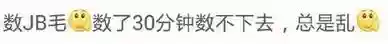 大冒险爆笑惩罚方法(开心大冒险)插图1
