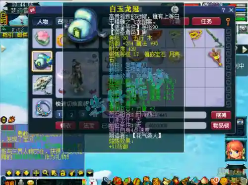 精锐群雄辅助阵容搭配(群雄后期最牛阵容)插图1 精锐群雄辅助阵容搭配(群雄后期最牛阵容)插图1