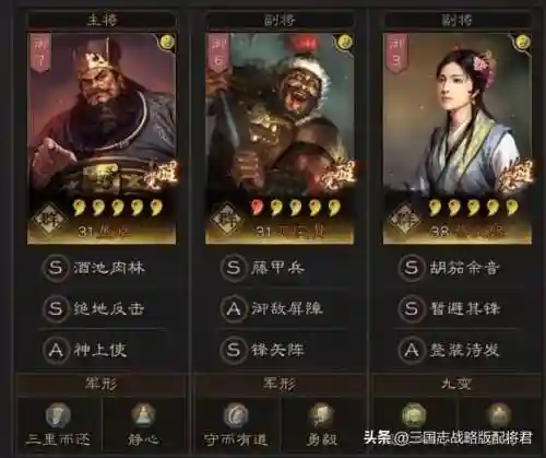 三棋董卓阵容最强搭配(多多自走棋最变态阵容)插图1