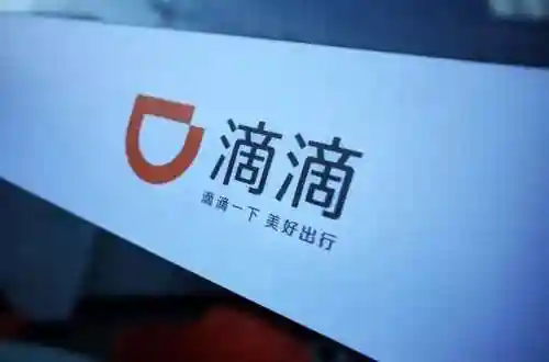 私家车想顺路带人用什么软件(私家车长途拼车找乘客软件)
