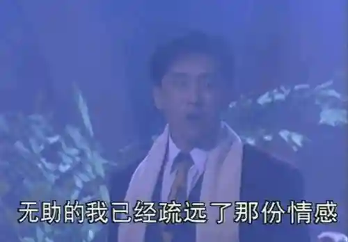 1987年春晚吓人(1986年春晚视频全部回放)插图21
