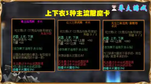 上衣附魔宝珠有哪些(武器最好的附魔宝珠)