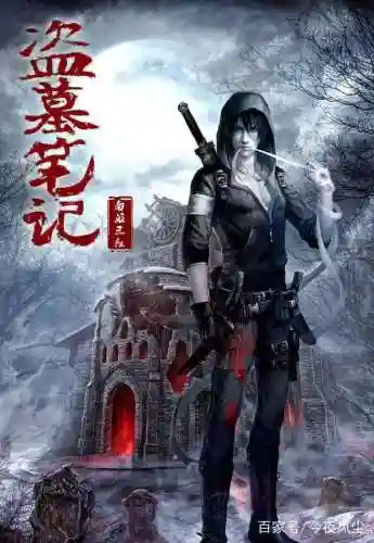 吴邪死了小哥守墓是哪篇(小哥跳崖救吴邪是哪一章)