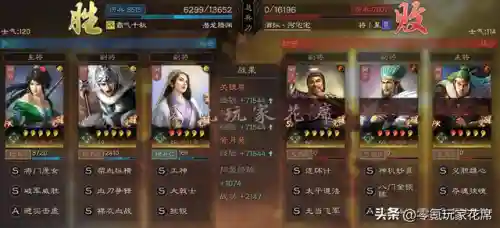 关妹刘备阵容搭配攻略(关妹关羽张飞最强搭配)插图10