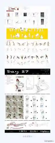 火柴人龙骨炮特效(火柴人决斗)插图2