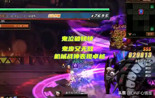 魔皇机械战神搭配阵容(魔王武装是什么阵容)插图2