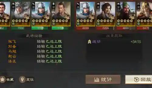 蜀国马超和赵云阵容搭配(三国赵云是哪里的人)插图8 蜀国马超和赵云阵容搭配(三国赵云是哪里的人)插图8