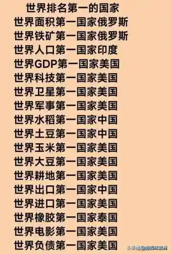 本山徒弟阵容搭配图表(大唐好徒弟最强5大阵容)插图12