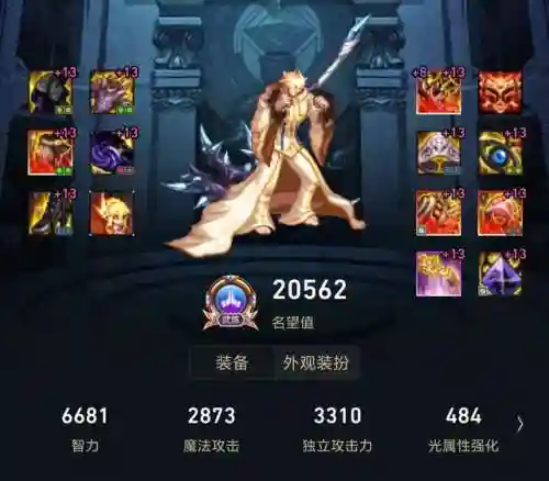 逆转奶爸搭配什么阵容(逆袭吧英雄魔化版最强阵容)插图1
