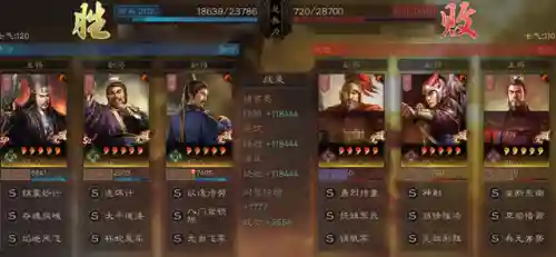 蜀智阵容最强搭配战法(蜀之智最强战法搭配)插图2