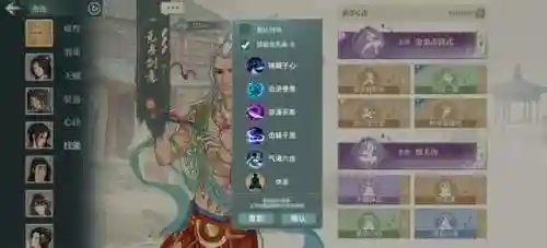 汉家江湖前期阵容搭配攻略(汉家江湖后期最强阵容)插图2