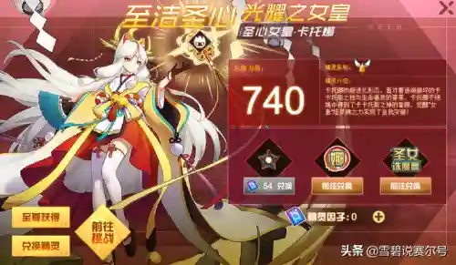 赛尔号辅助(赛尔号h5互通版下载官网)插图4