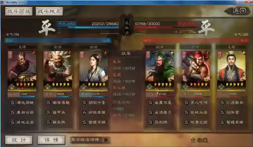 太师董卓阵容装备搭配推荐(董卓群盾最强阵容)插图7
