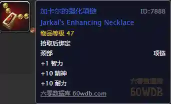 奥达曼任务大全(奥达曼多少级可以去)插图11