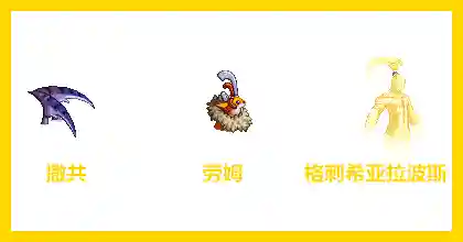 dnf宠物火鸟和冰鸟哪个好看(dnf最稀有的宠物)插图6
