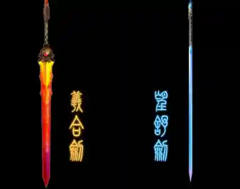 仙剑奇侠传之最强剑神(从仙剑开始修行)插图2