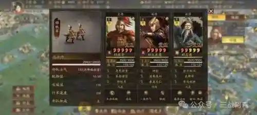 普通太史慈阵容搭配(三国志战略版太史慈最强阵容)