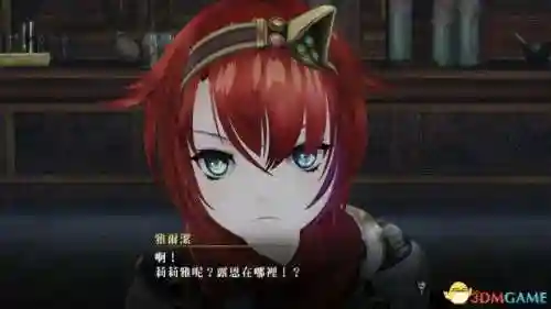 无夜之国2攻略(无夜之国1和2哪个好玩)插图63 无夜之国2攻略(无夜之国1和2哪个好玩)插图63