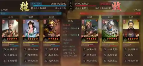 突击骑兵阵容搭配攻略(云顶之弈阵容搭配图表)插图17