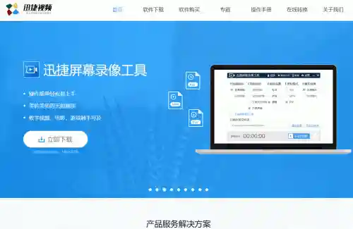 小学资源网(小学全部课程免费教学软件)插图7