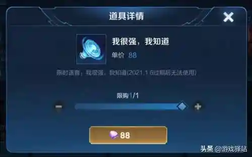 王者荣耀注意阵容搭配语音(王者荣耀语音助手下载)插图1