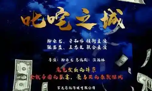 叱咤之城阵容搭配推荐最新(砰砰军团阵容搭配推荐)插图2