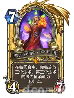 巨龙之境赌鬼阵容搭配(无名之龙斗技场最强阵容)插图13