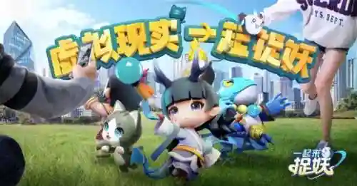 捉妖记火锅阵容搭配攻略(作妖计后期阵容搭配)