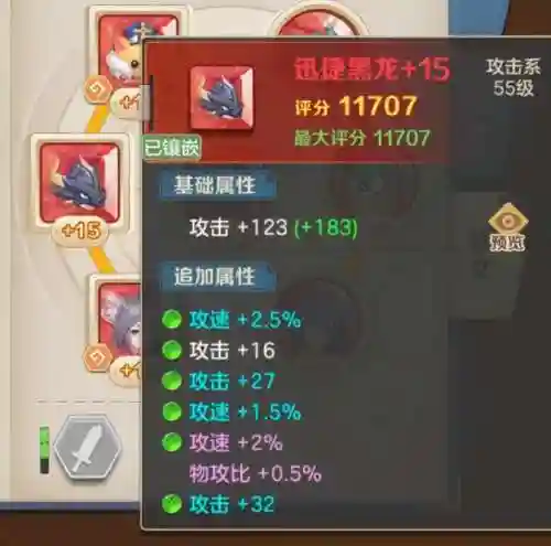 毁灭冲锋阵容推荐搭配什么(离吞吞是什么阵容)
