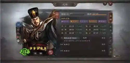 郝昭司马盾最强阵容搭配(闪烁之光最强阵容)