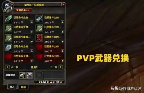 仲夏节攻略(夏日传说全人物攻略20.14)插图2