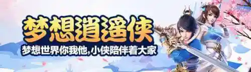 斗战神牛魔飞升技能(斗战神牛魔气功好还是血牛)