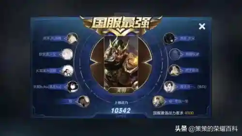 关羽阵容搭配教学攻略图(关羽搭配什么战法最好)插图1