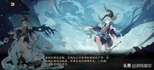 阴阳师荒川之主图片(骁浪荒川十层平民攻略)插图1