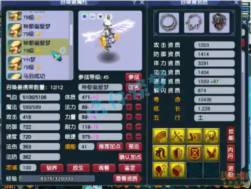 精锐群雄辅助阵容搭配(群雄后期最牛阵容)插图12 精锐群雄辅助阵容搭配(群雄后期最牛阵容)插图12