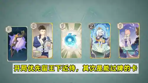 七圣对决阵容搭配图片(七子降妖最强阵容)插图6