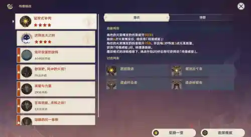 残像暗战阵容搭配(黑夜无尽最佳阵容图解)插图1