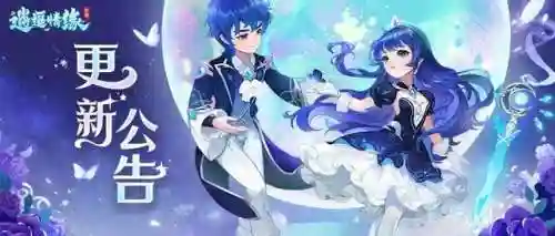 逍遥情缘手游阵容搭配(逍遥情缘手游官网正式版)
