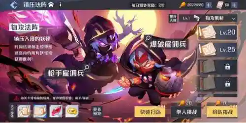 前世今生阵容搭配图片高清(忍界传承阵容搭配)