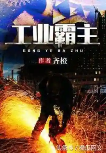 重生小说推荐(十部最经典的重生小说)插图2