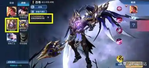 吕布天魔缭乱搭配什么阵容(疯狂吕布伤害最高阵容)插图1