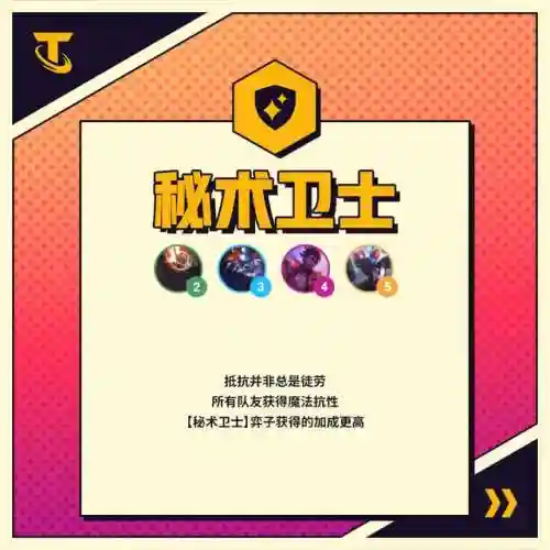 福星神枪手搭配什么阵容(神枪手天空套哪个最好看)插图32